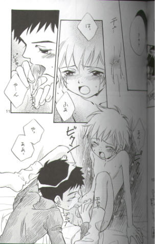 Sweet Heart page 10 full