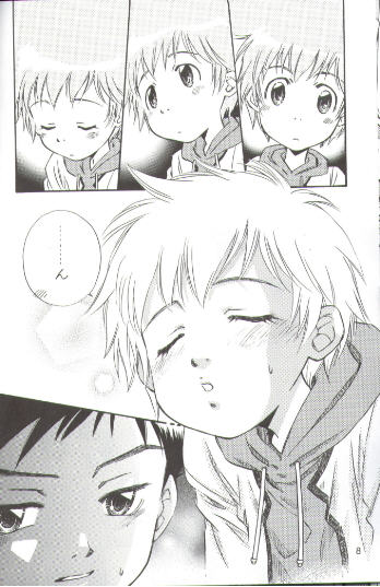 Sweet Heart page 7 full