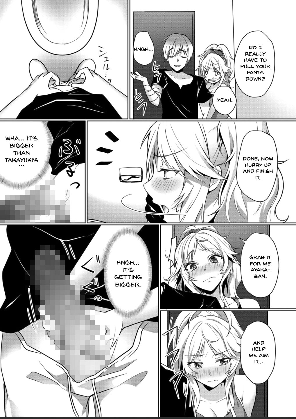 Junyuuchuu no Yanmama ni Pakopako Tanetsuke!! ~ Sonna ni Dasaretara... Milk ga Afurechau! 1-3 page 8 full