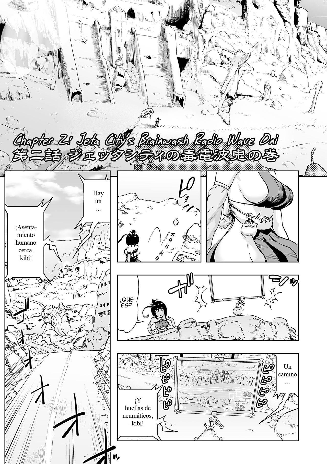 Momohime | Princess Momo Ch. 2 page 6 full