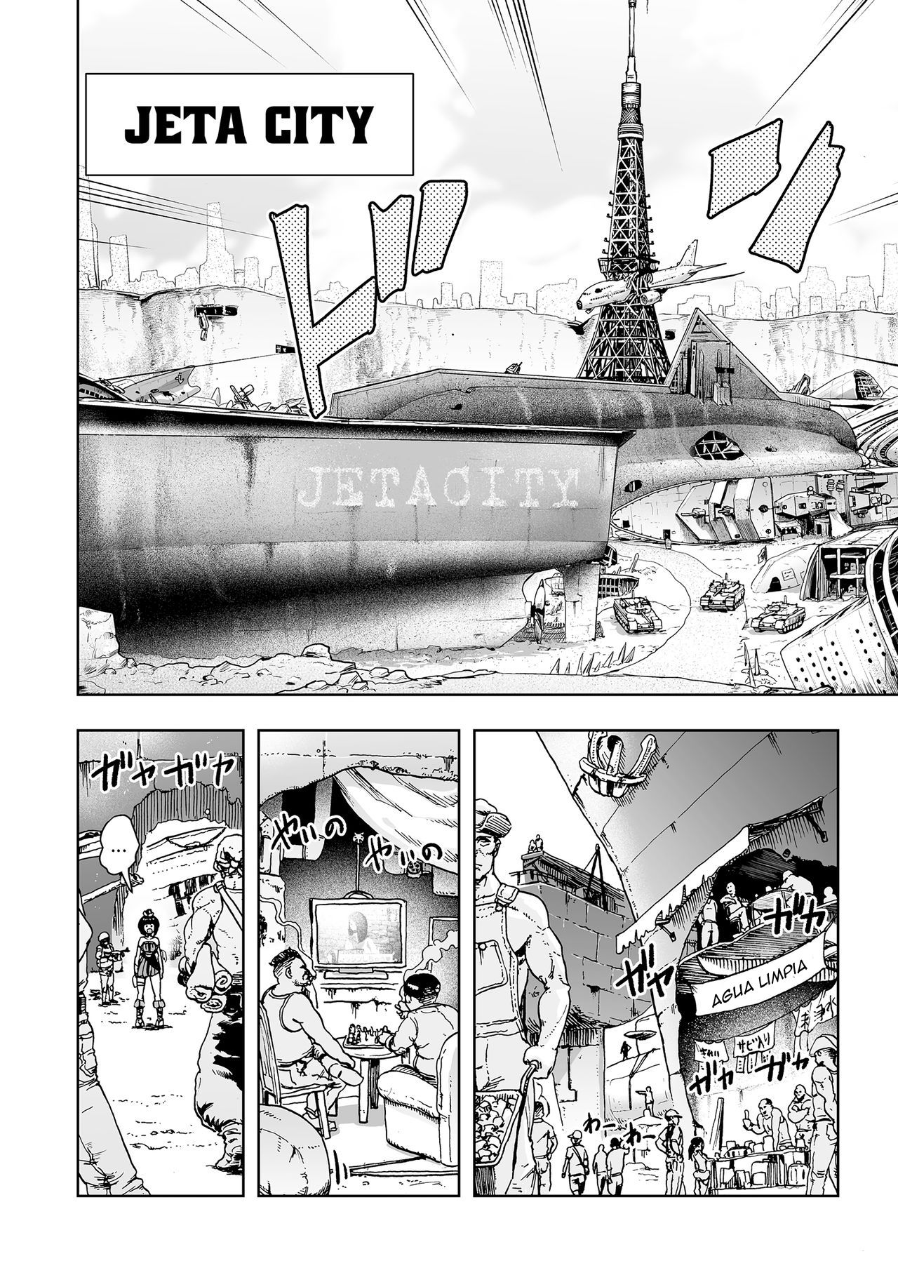 Momohime | Princess Momo Ch. 2 page 7 full