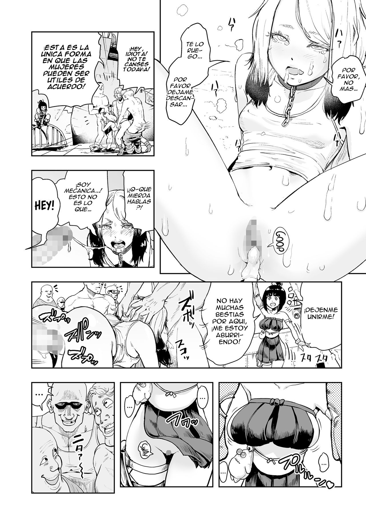 Momohime | Princess Momo Ch. 2 page 9 full