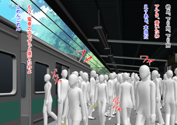 Yome to no Yuttari Ryokou ga Netorase Ryokou ni Natta Riyuu cover