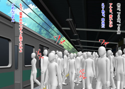 Yome to no Yuttari Ryokou ga Netorase Ryokou ni Natta Riyuu