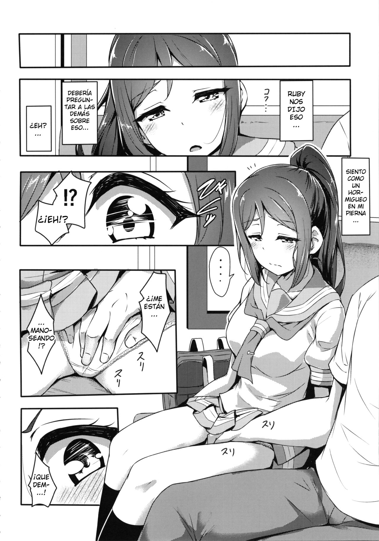KANAKAN Kankan Chikan! page 7 full