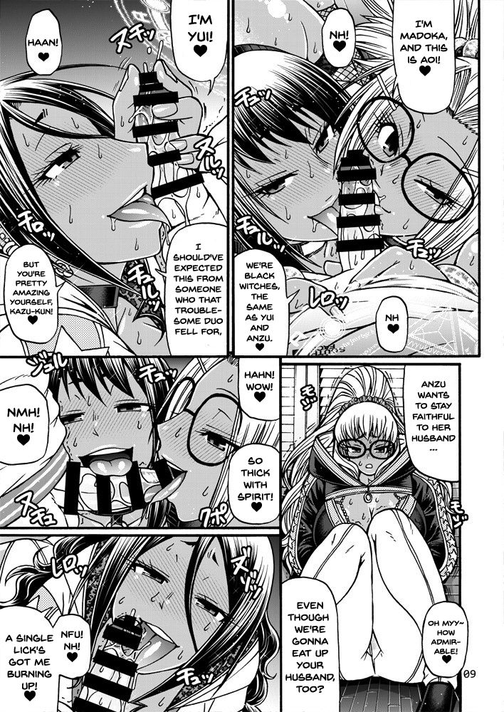 Black Witches 4 page 8 full