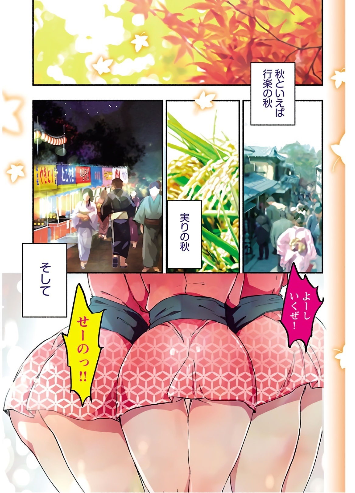 Yankii musume ni natsukarete kotoshi mo juken ni shippai shisou desu vol.3 page 3 full