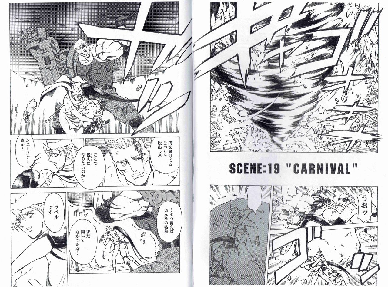 CAPTAIN STORM STAGE 10 page 5 full