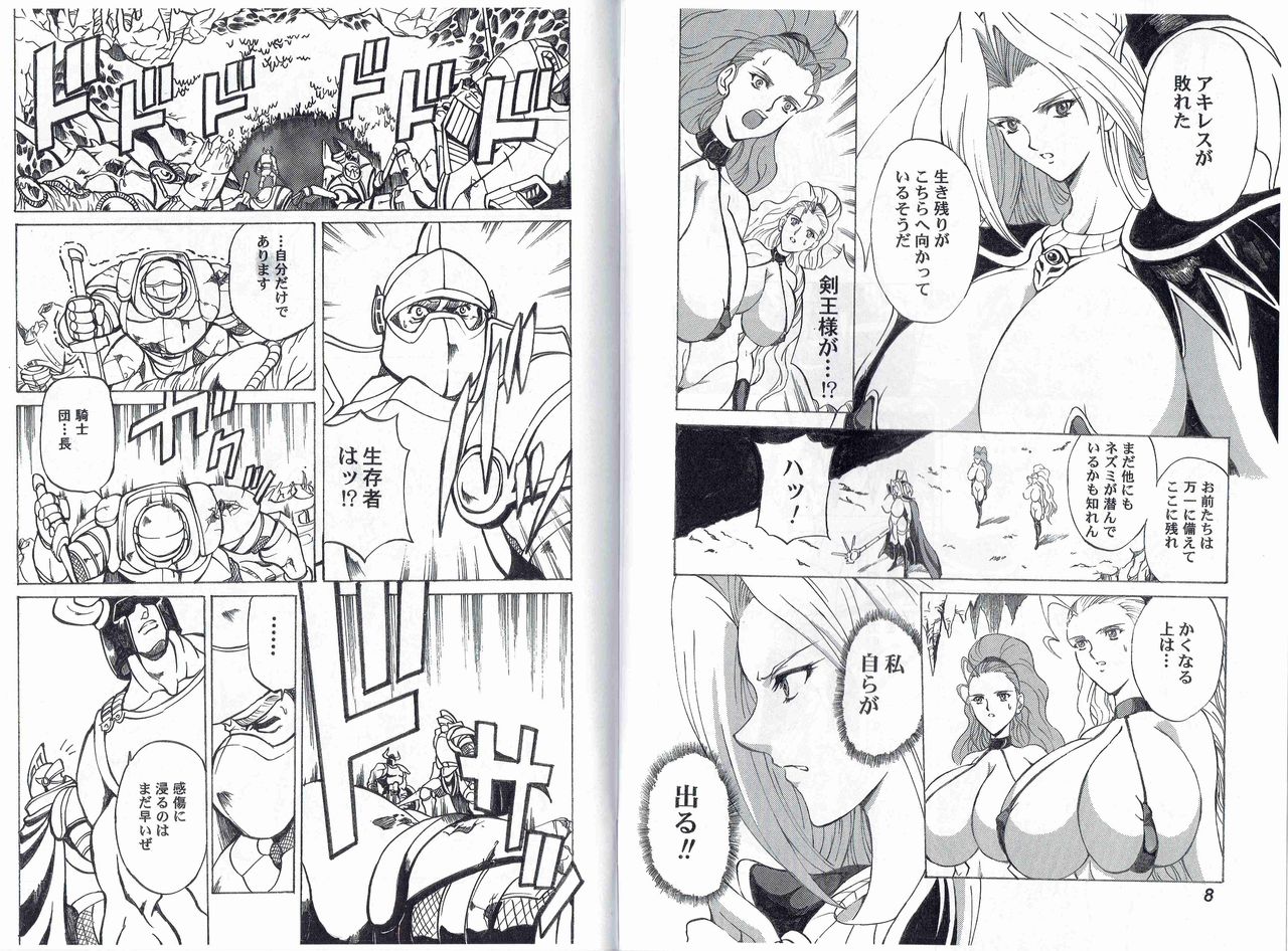 CAPTAIN STORM STAGE 10 page 7 full