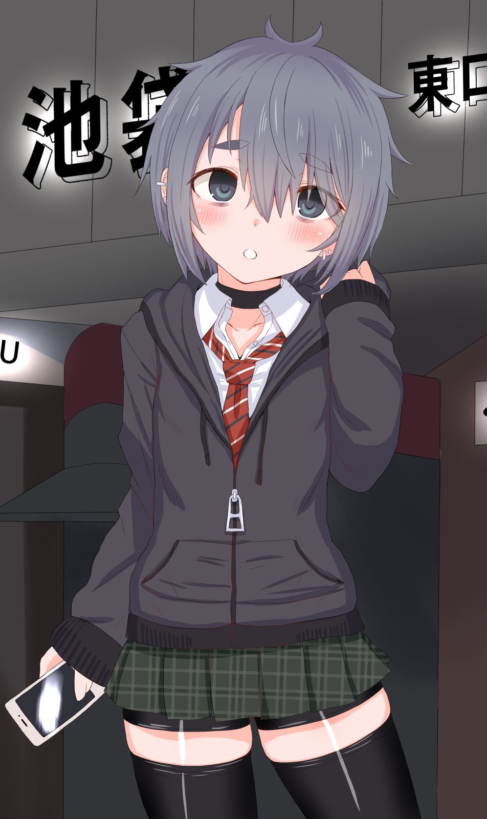 Makabe Gorou page 5 full