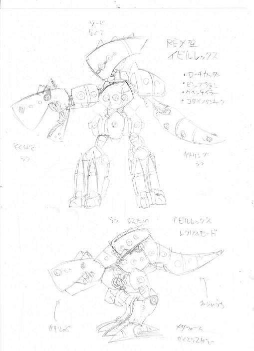 Sarikyou page 7 full