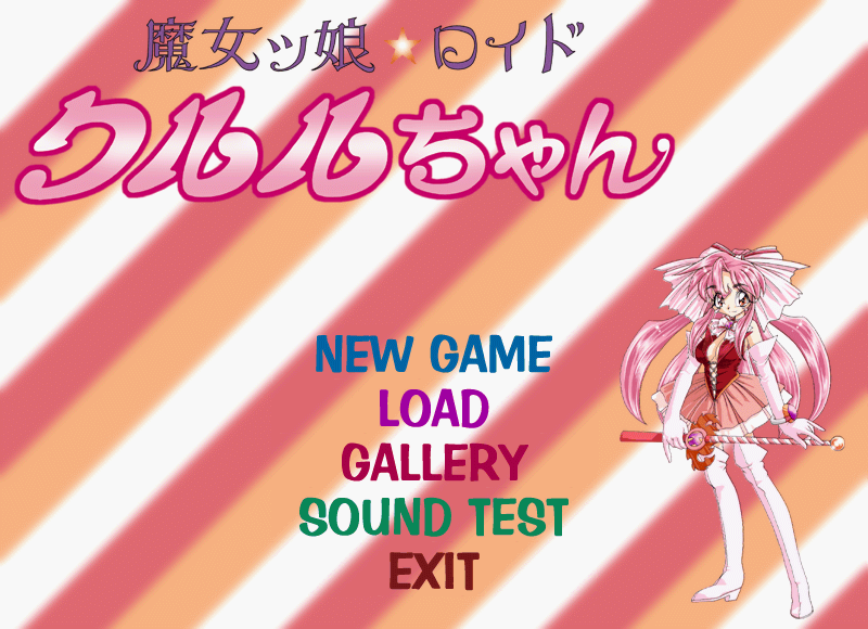 Majokko roid Kururu-chan page 1 full