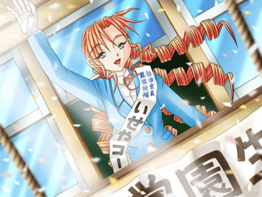 Majokko roid Kururu-chan page 6 full