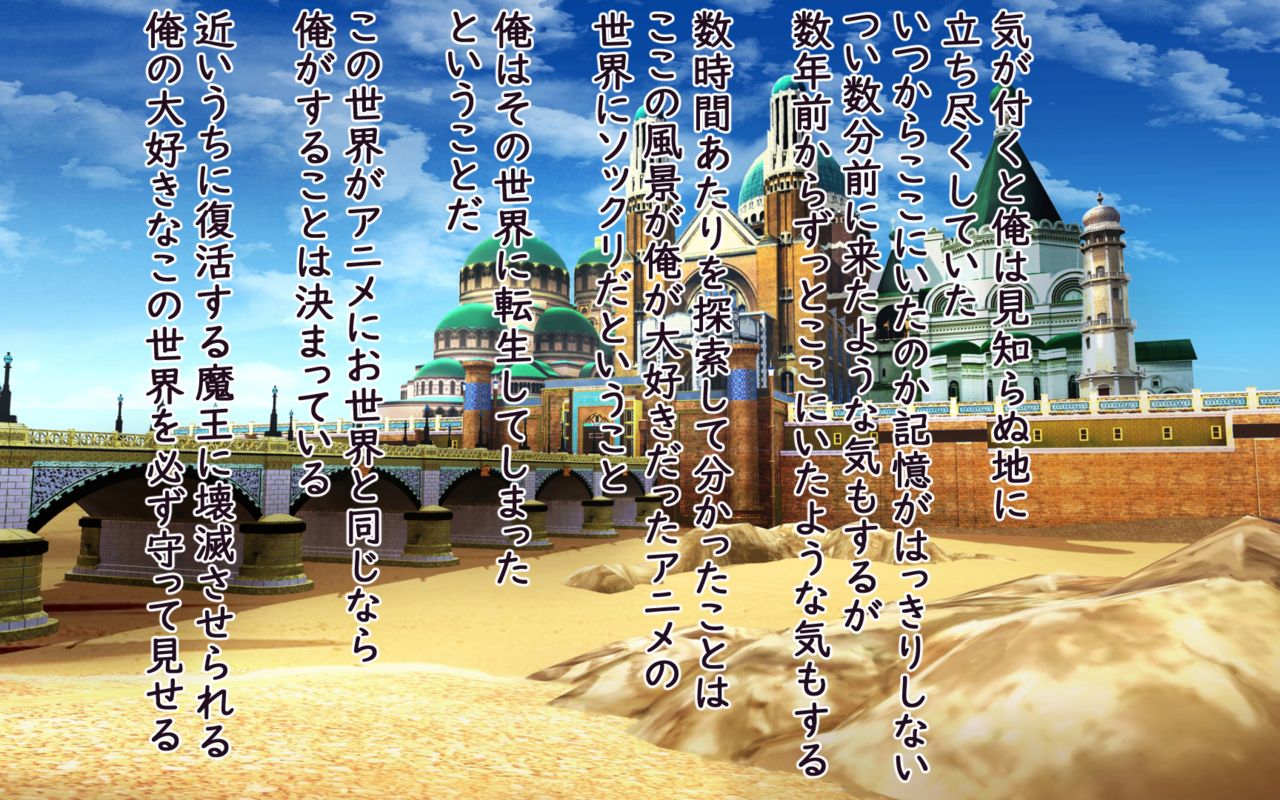 Isekai kara Genjitsu ni Demodori shite Kita LV99 Yuusha no Ore ga Cheat Skill o Tsukatte Gakuenjuu no Joshi ni Tanetsuke shita Toki no Hanashi page 7 full
