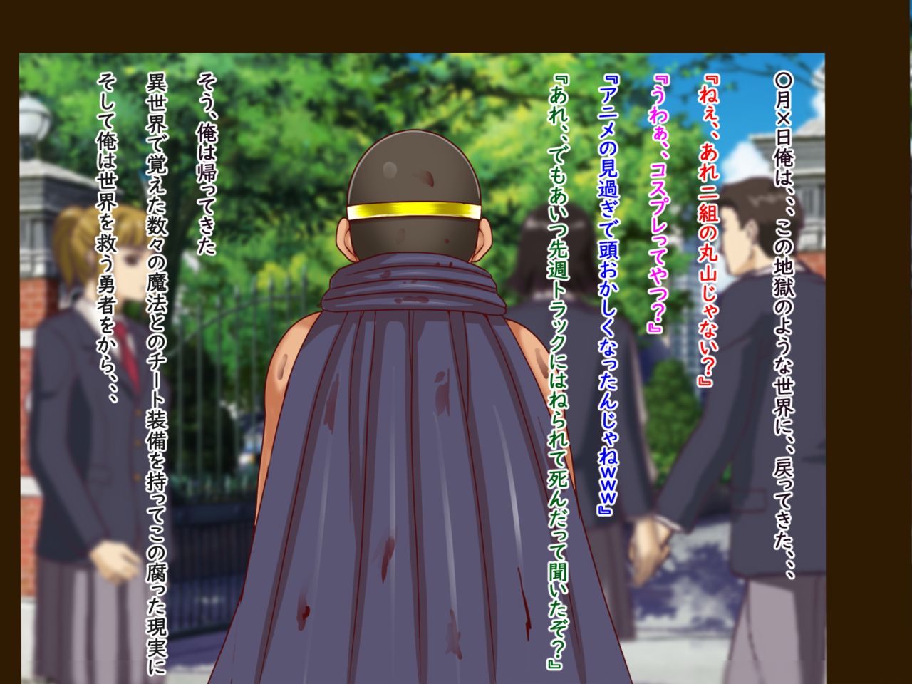 Isekai kara Genjitsu ni Demodori shite Kita LV99 Yuusha no Ore ga Cheat Skill o Tsukatte Gakuenjuu no Joshi ni Tanetsuke shita Toki no Hanashi page 9 full