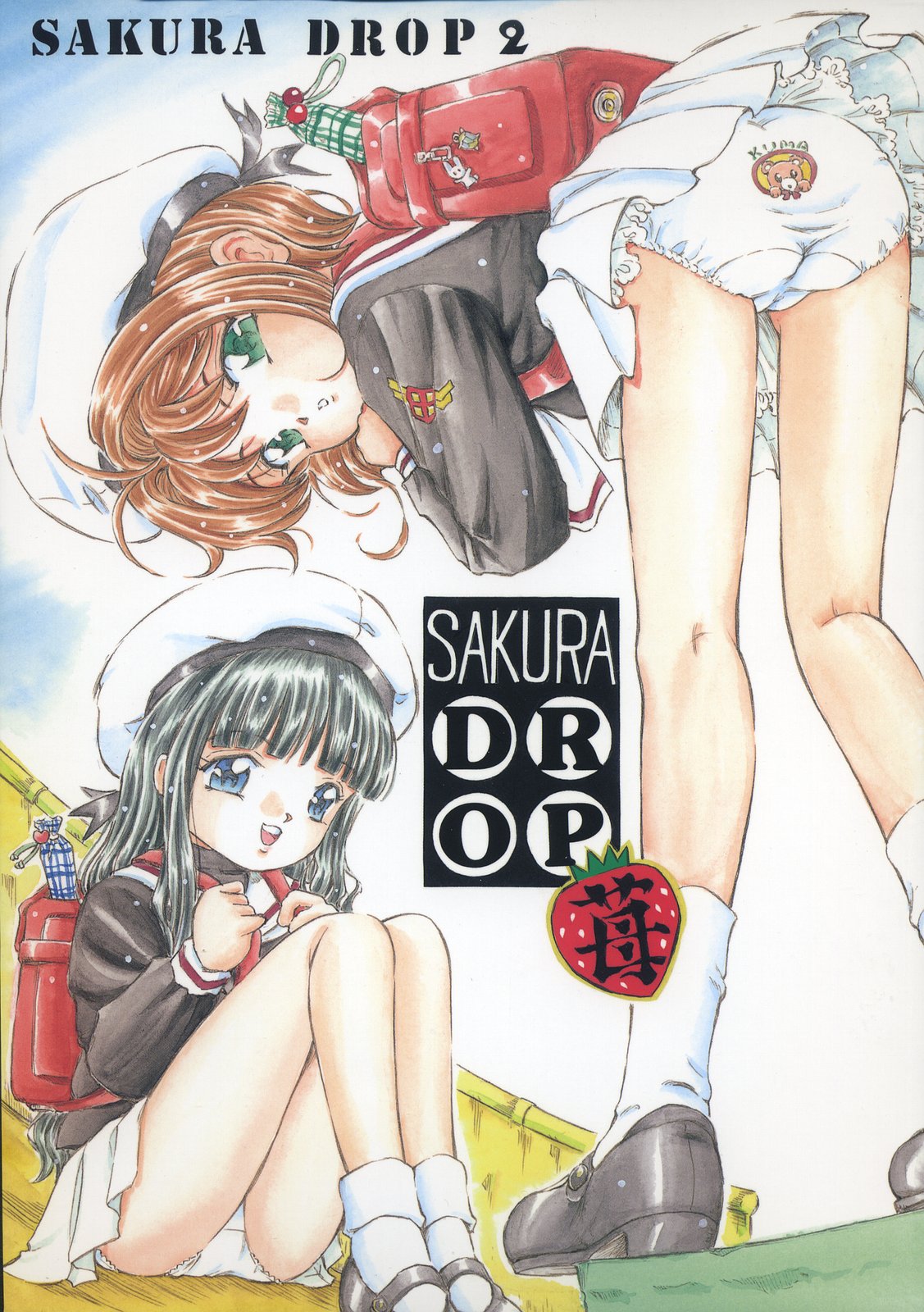 Sakura Drop 2 Ichigo page 1 full
