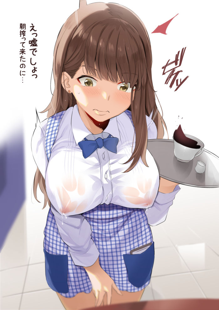 母性百景 page 9 full