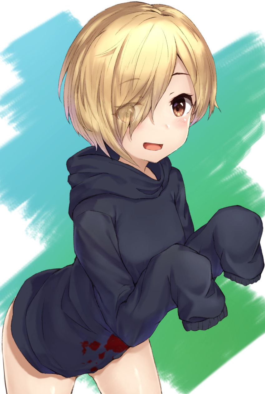 Shirasaka Koume page 1 full