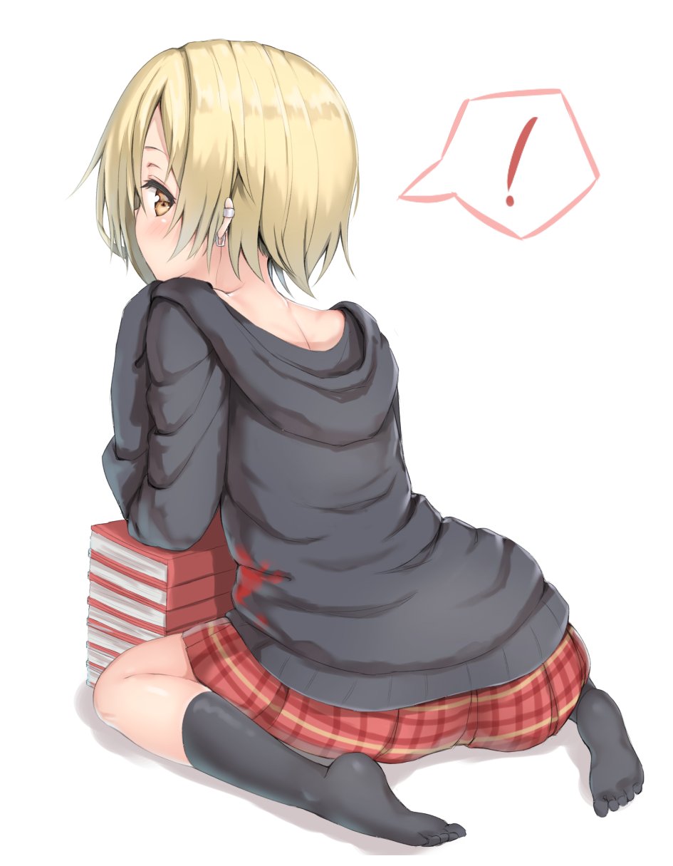 Shirasaka Koume page 6 full