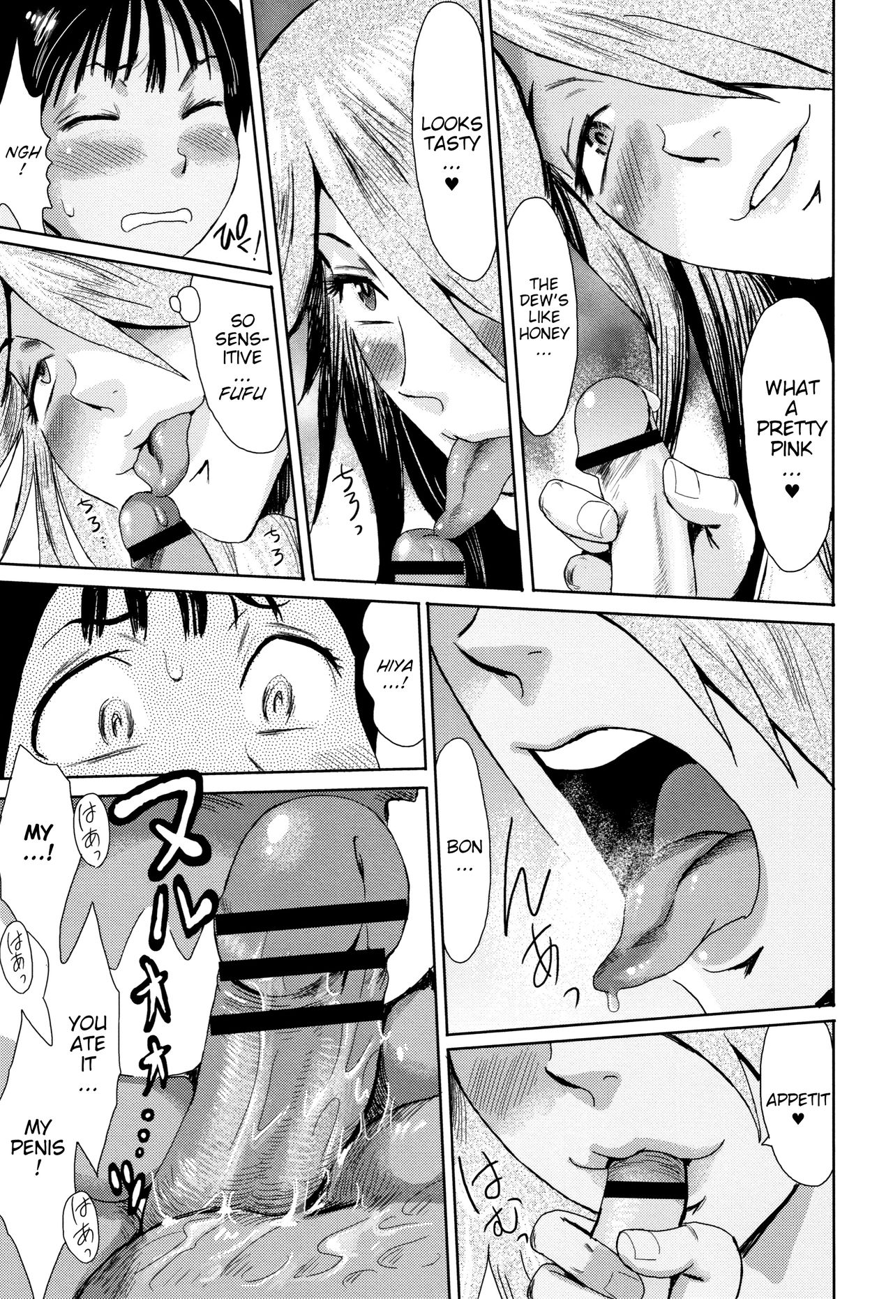 Ai to Makoto | Ai &amp; Makoto page 9 full