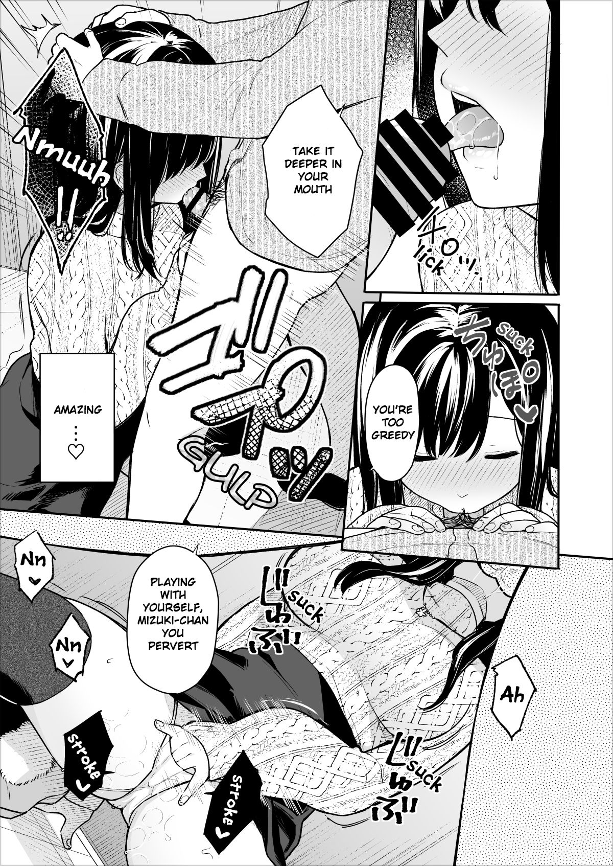 Itomusubi Vol. 2 page 10 full