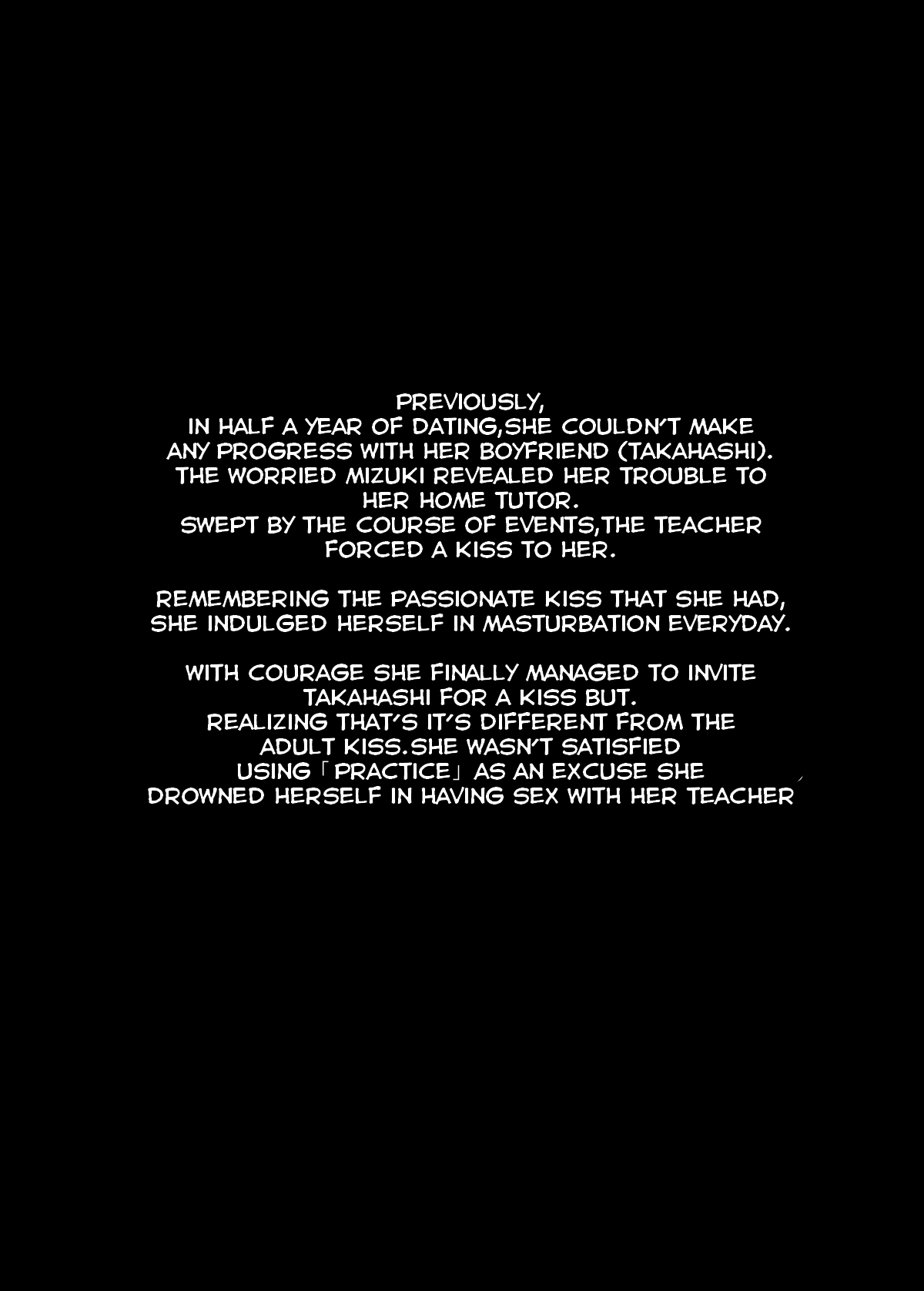 Itomusubi Vol. 2 page 3 full