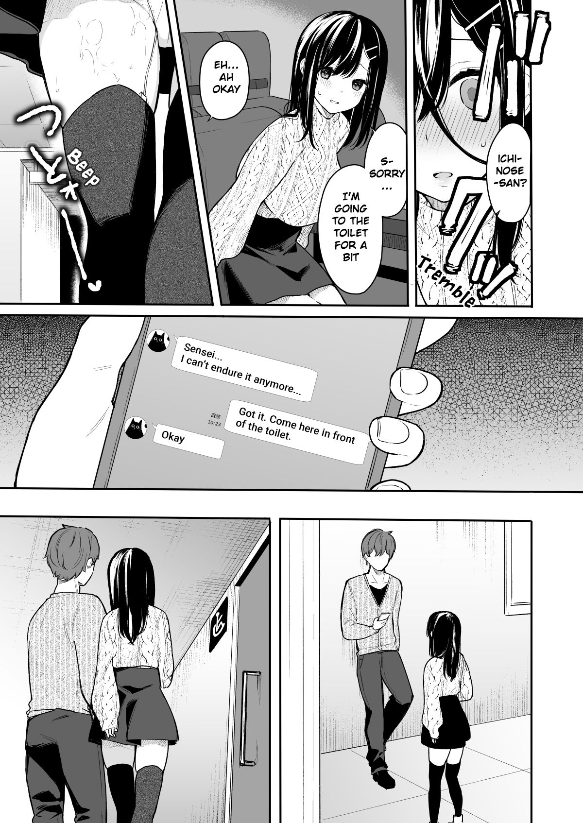 Itomusubi Vol. 2 page 8 full