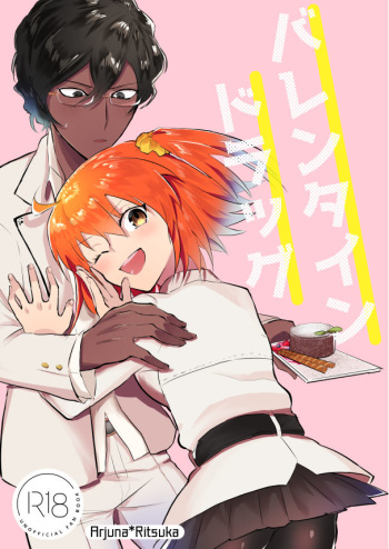 juna guda ♀ shinkan sanpurusample cover