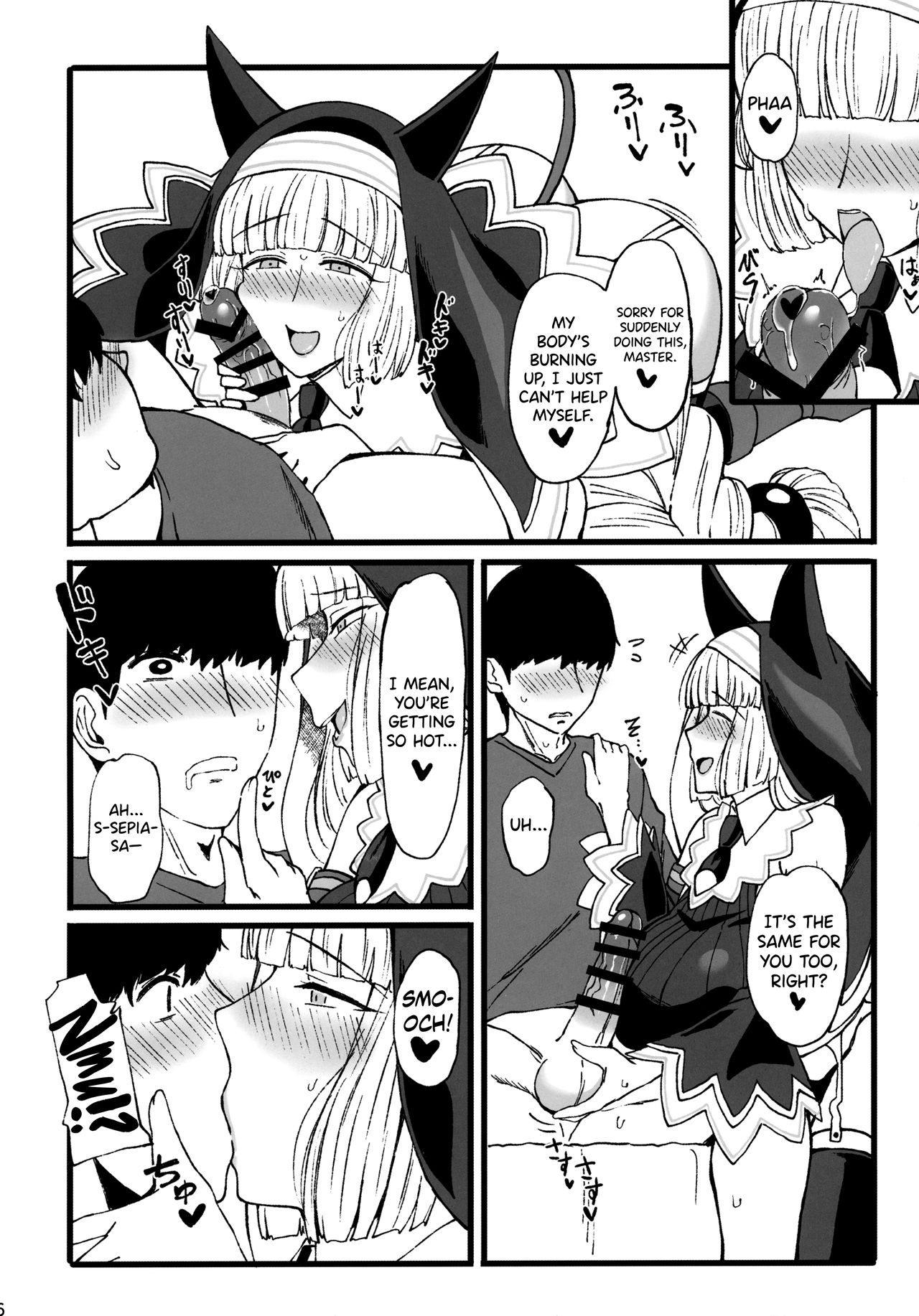 Sepia-iro. | The Colors of Sepia. page 5 full