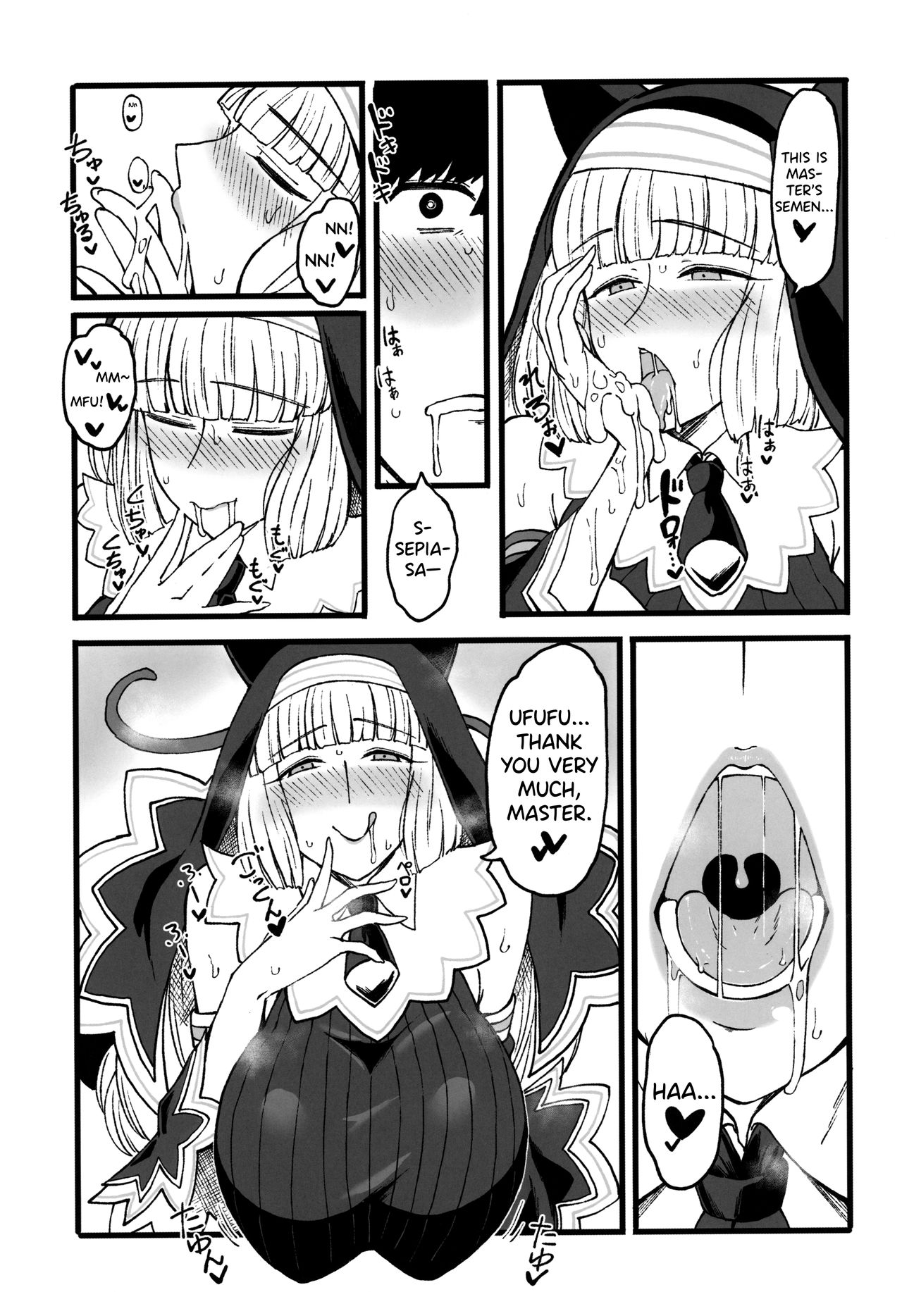 Sepia-iro. | The Colors of Sepia. page 8 full