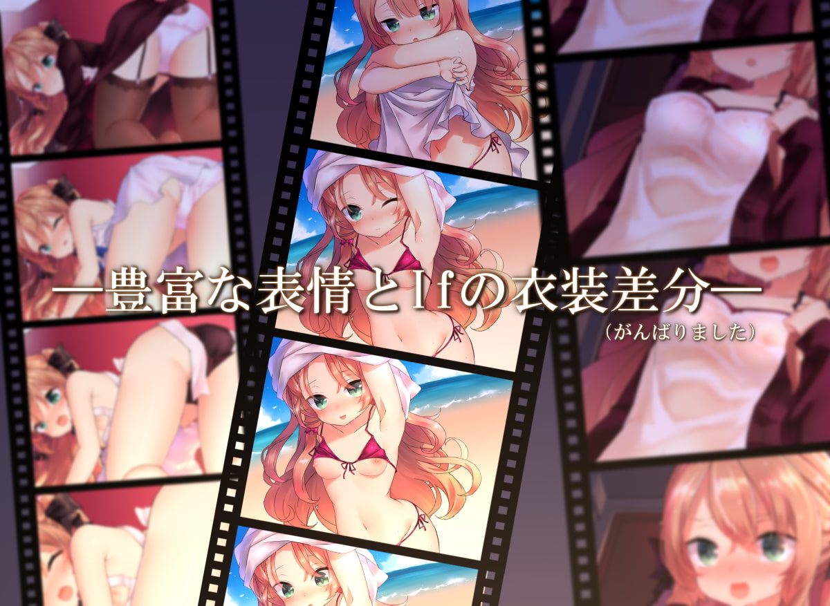 Chippai Ojou-sama demo Lucky Sukebe nara Yurusareruyo ne!! page 2 full