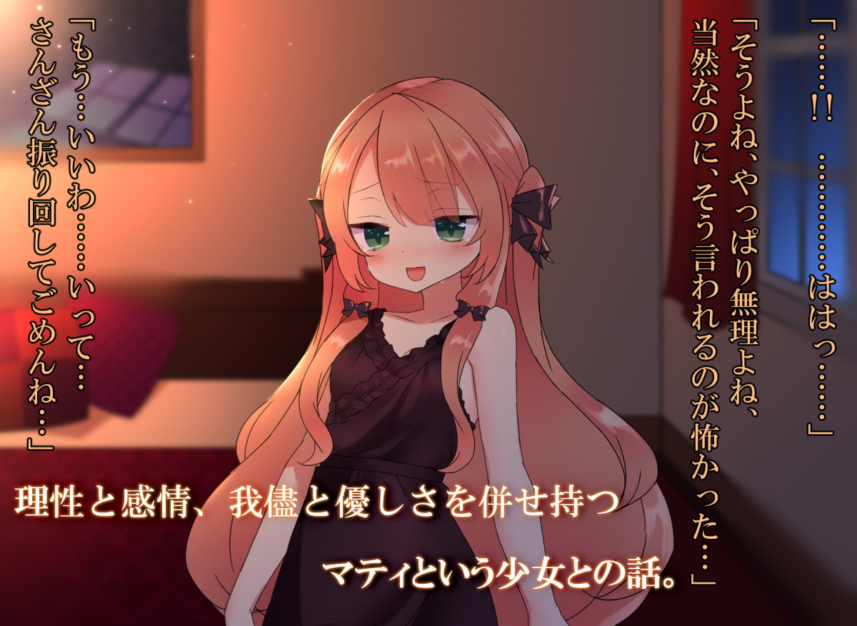 Chippai Ojou-sama demo Lucky Sukebe nara Yurusareruyo ne!! page 4 full