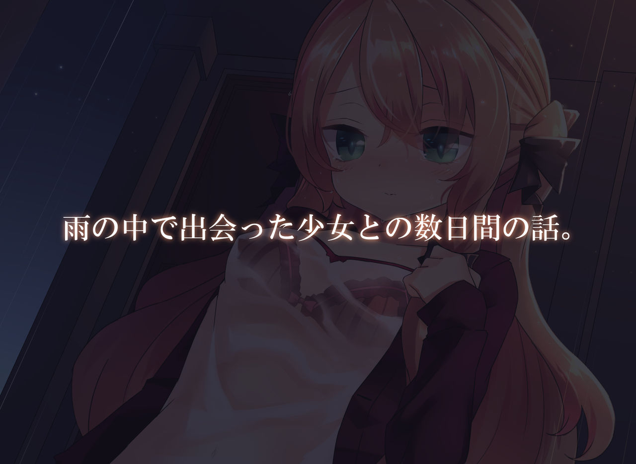 Chippai Ojou-sama demo Lucky Sukebe nara Yurusareruyo ne!! page 5 full