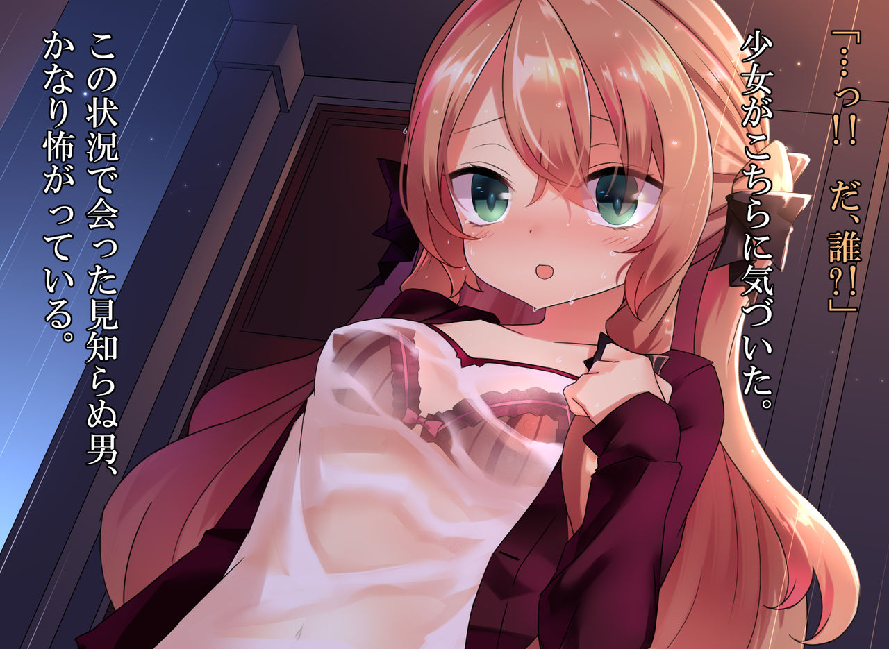 Chippai Ojou-sama demo Lucky Sukebe nara Yurusareruyo ne!! page 7 full