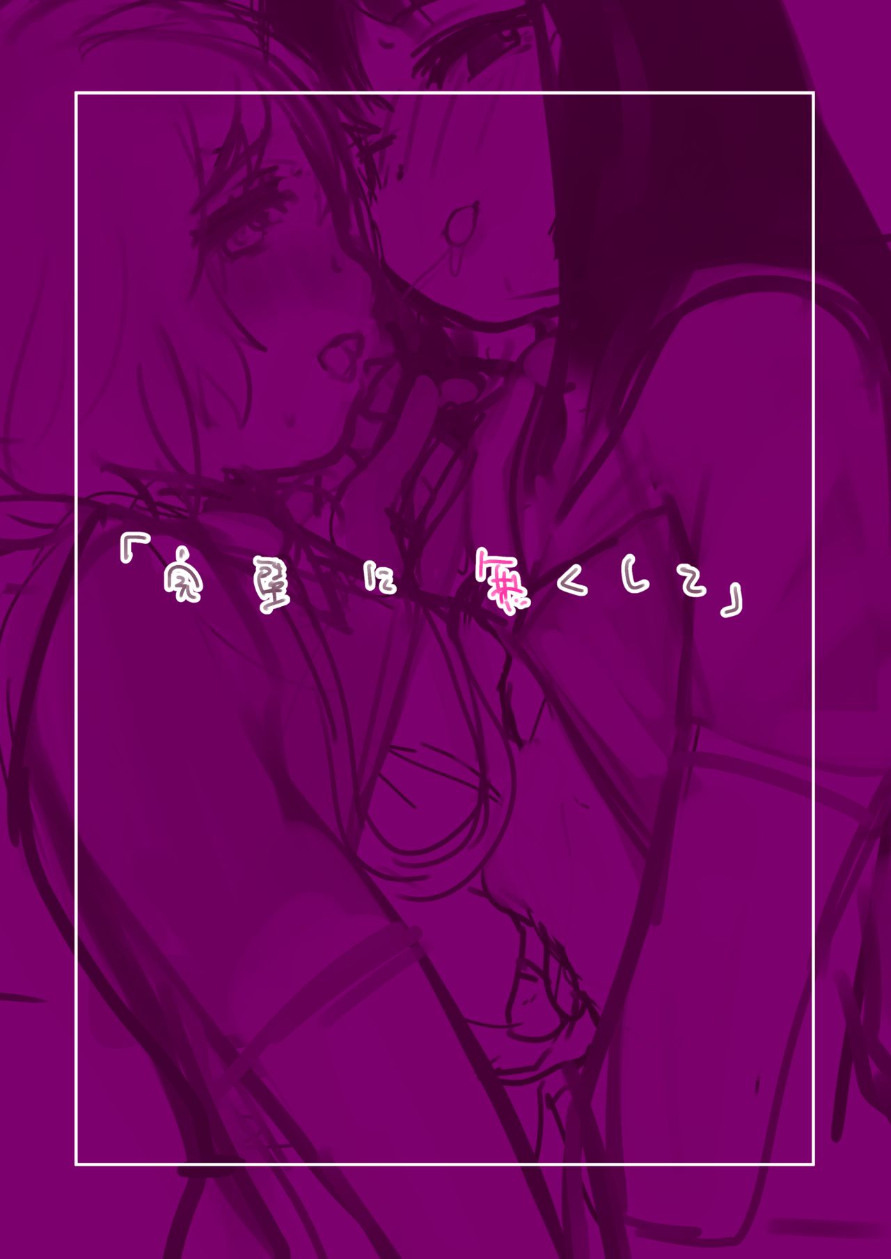 SF Jintai Kaizō  Chichi Otoko no Musume Yuri Osananajimi Ni Kimochiyoku Kyosei Sa Re Aigan Dōbutsu Ni Kaizō Sa Rete Ippai Aisa Rete Kawaigara Re Chau Usui Hon page 2 full