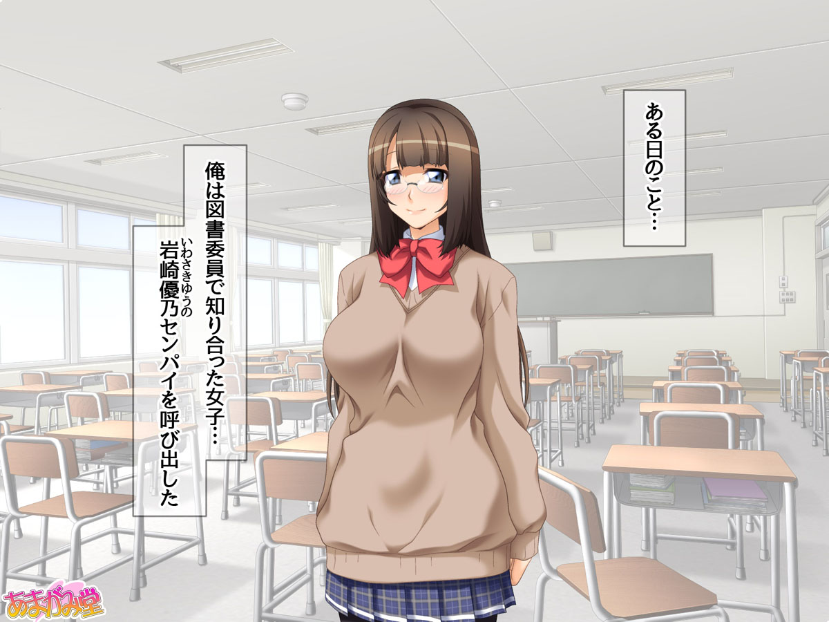 キモチよく膣内に出す♡ＡＶ女優の堕としかた Ch. 1 page 10 full