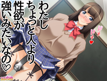 キモチよく膣内に出す♡ＡＶ女優の堕としかた Ch. 1 cover