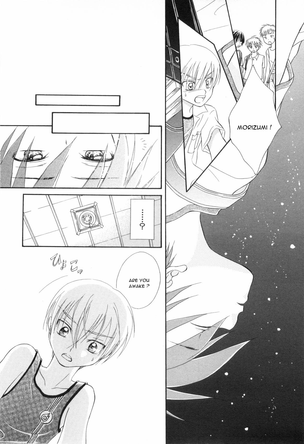 Reikan Shounen page 6 full