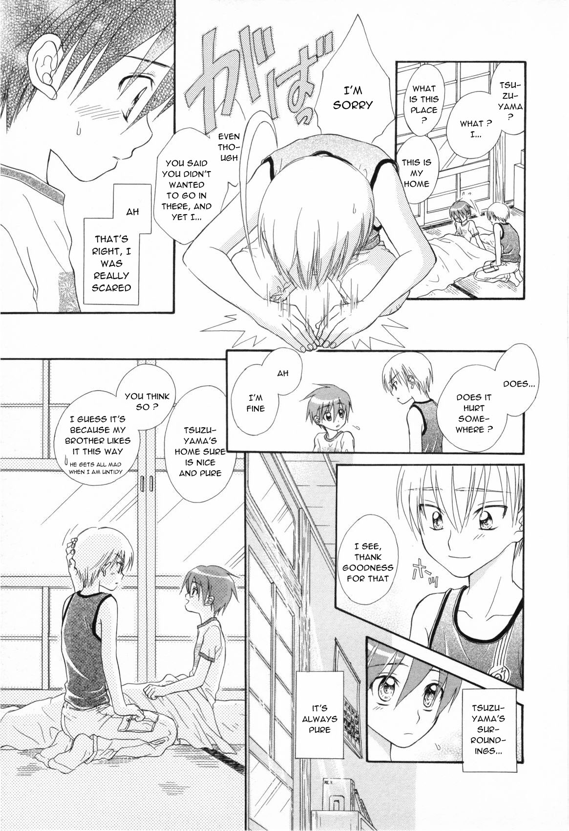 Reikan Shounen page 7 full
