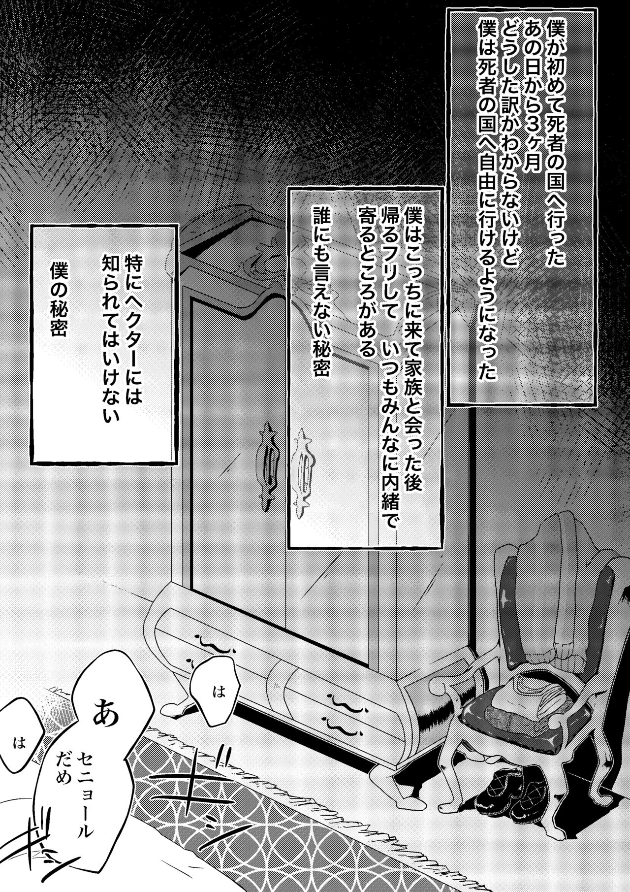 雨季 - Unknow Coco Pixiv Stuffs page 2 full