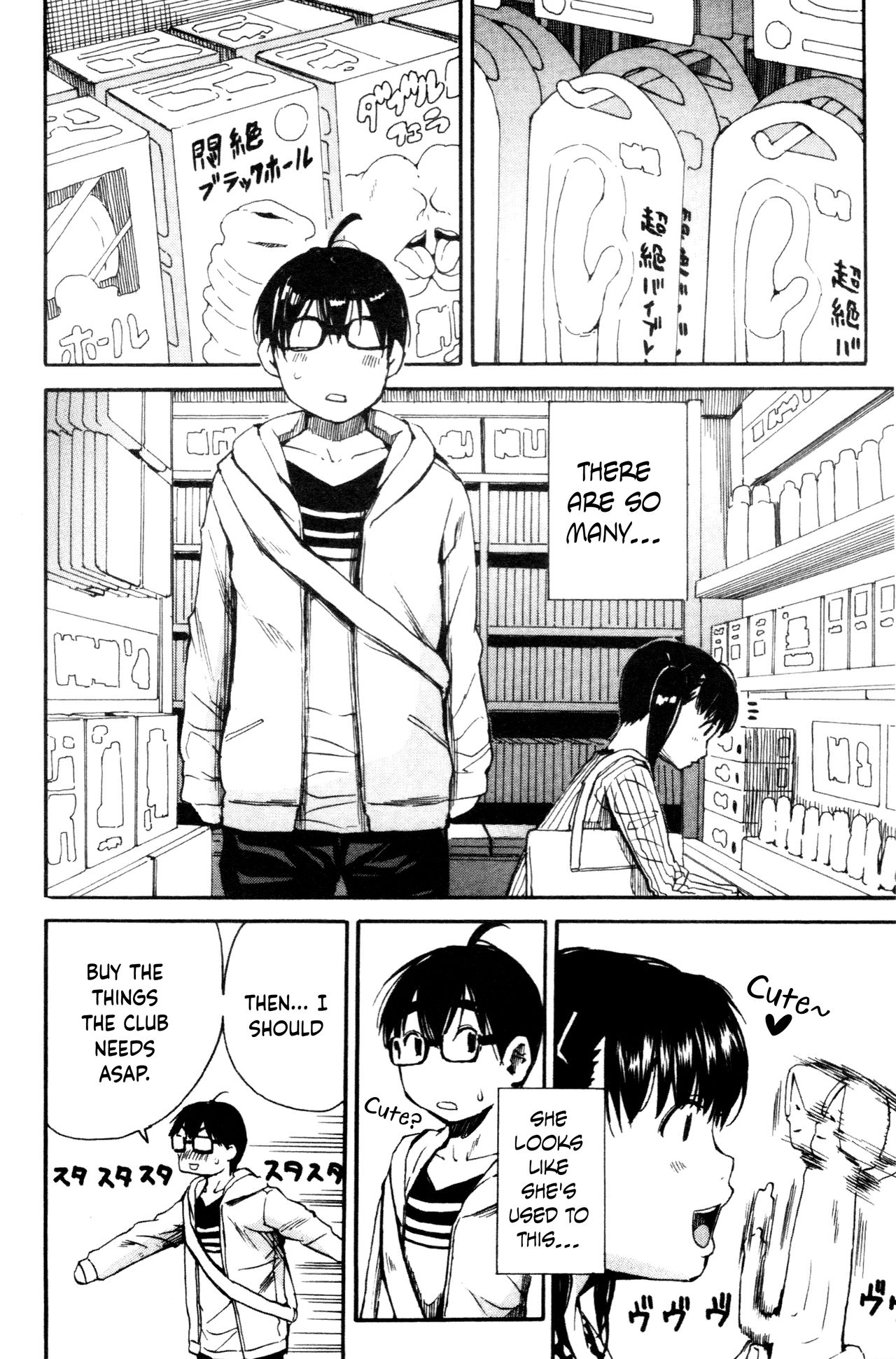 Youkoso Seisakubu!! -Adult Shop Hen- page 8 full