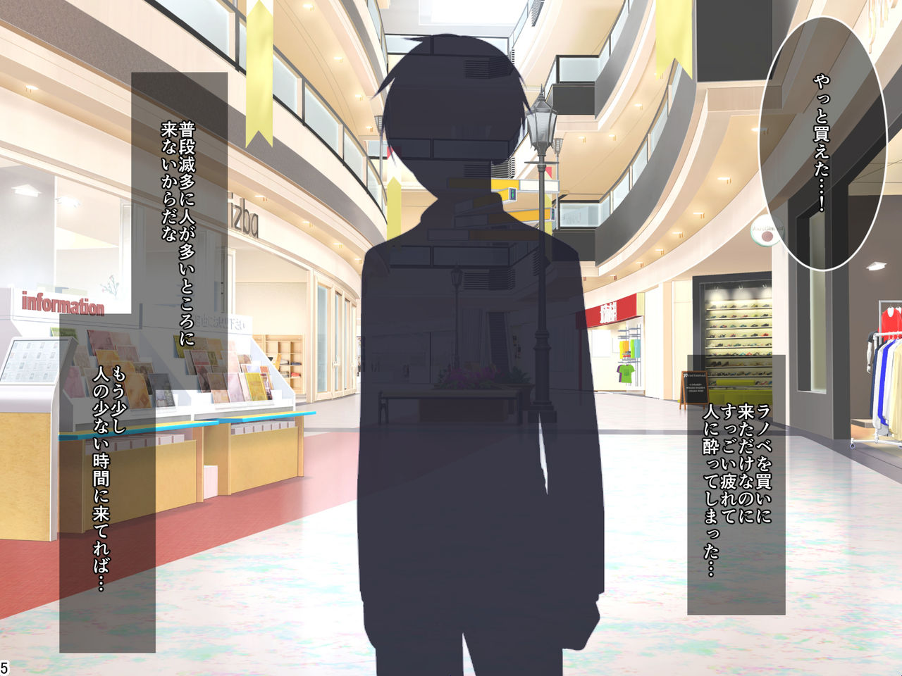 Seiso-kei Bitch na Seito Kaichou o Renzoku Zecchou de Wakarase Choukyou suru Hanashi page 6 full