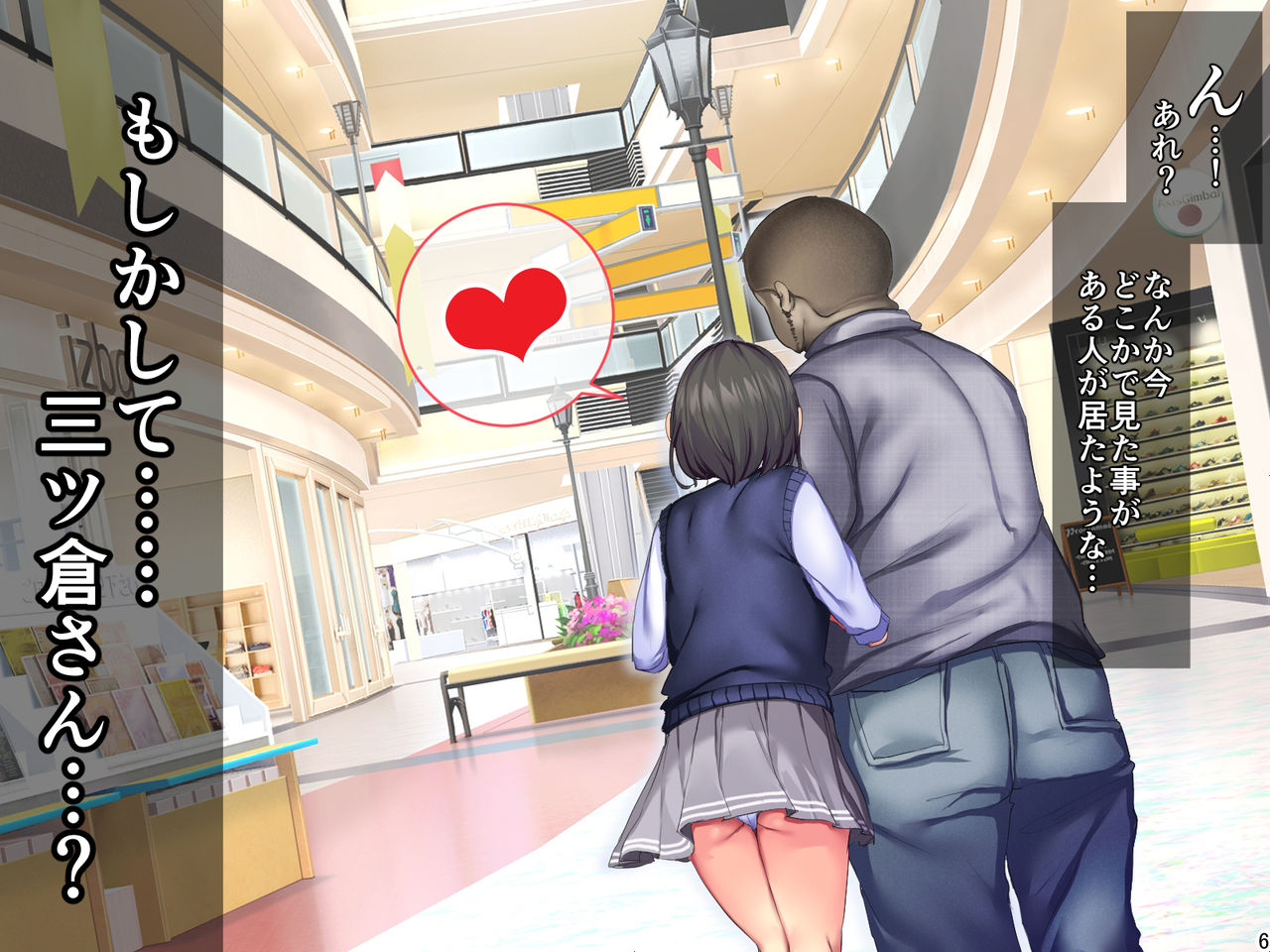 Seiso-kei Bitch na Seito Kaichou o Renzoku Zecchou de Wakarase Choukyou suru Hanashi page 7 full