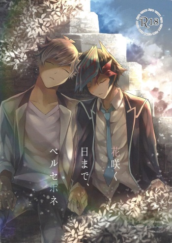 Hanasaku-bi made, perusepone cover
