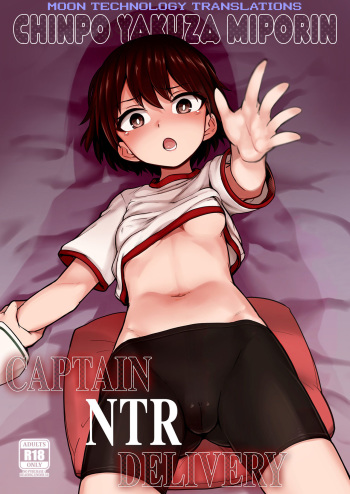 Chinpo Yakuza Miporin Captain Netorare Haishin Hen | Chinpo Yakuza Miporin Captain NTR Delivery cover