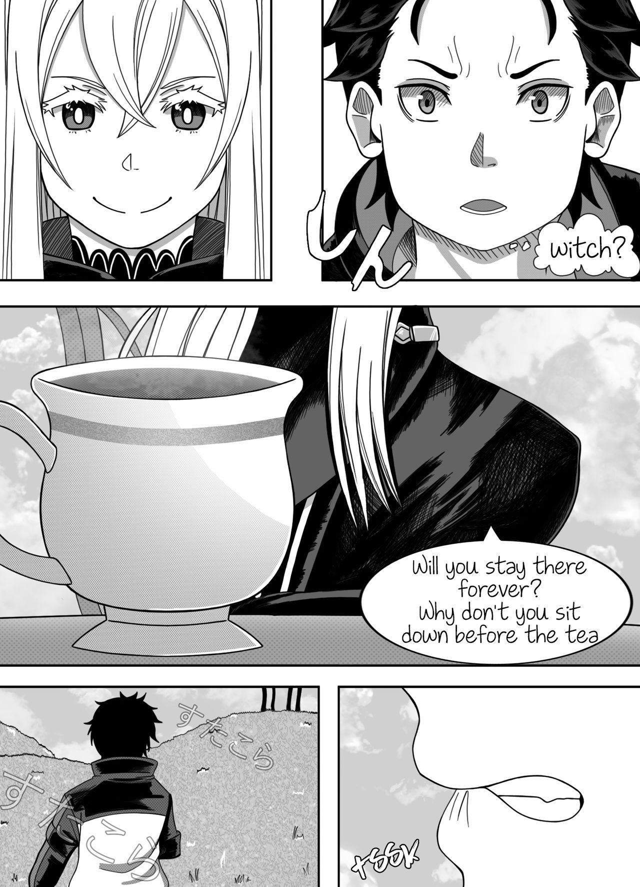 Re:Zero ''Tea Time'' page 5 full