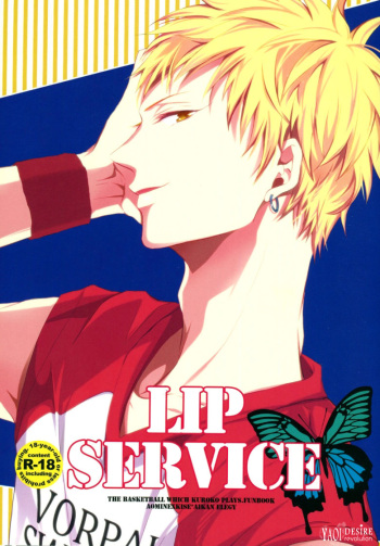 LIP SERVICE cover