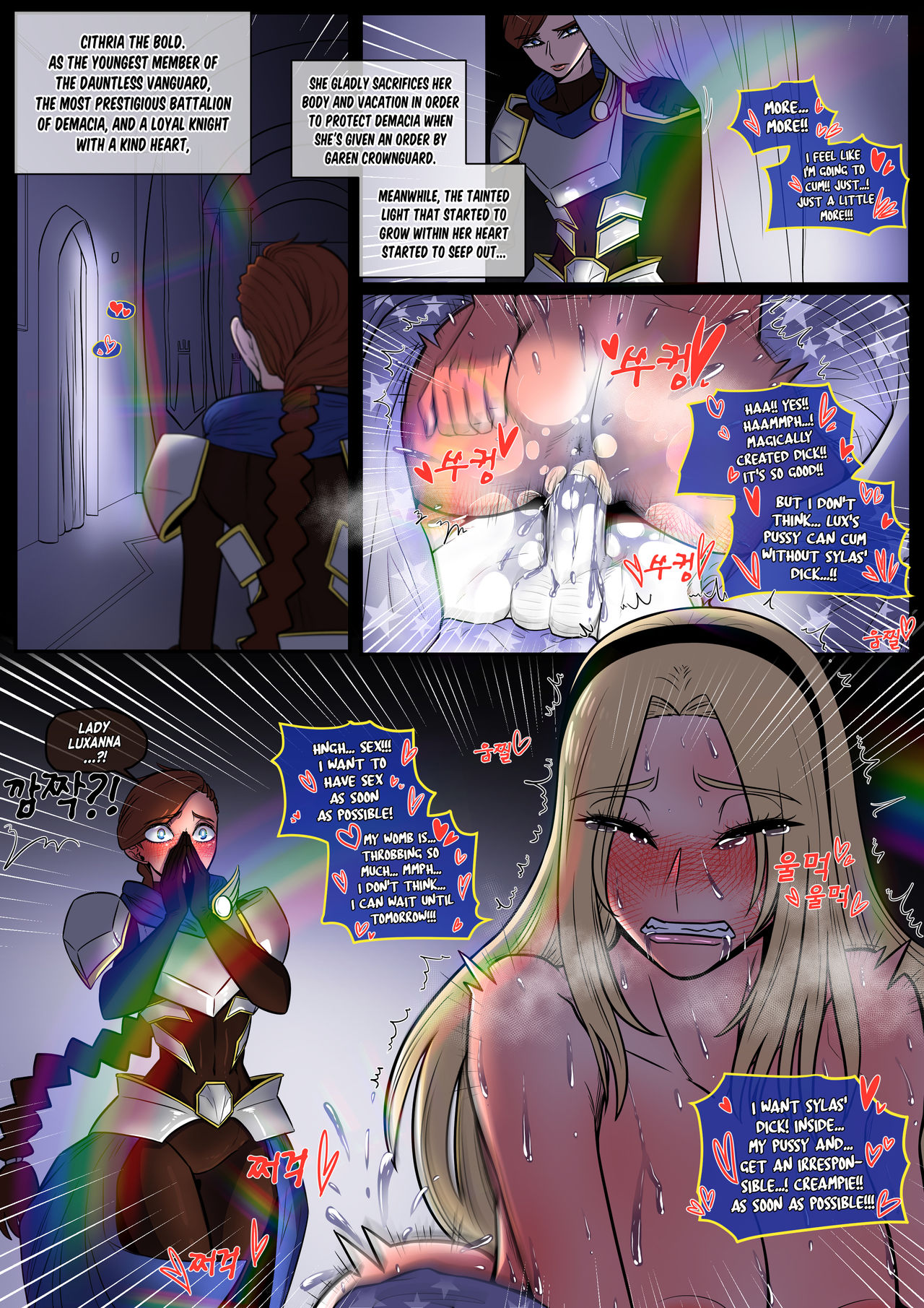 Lux gets caught page 3 full