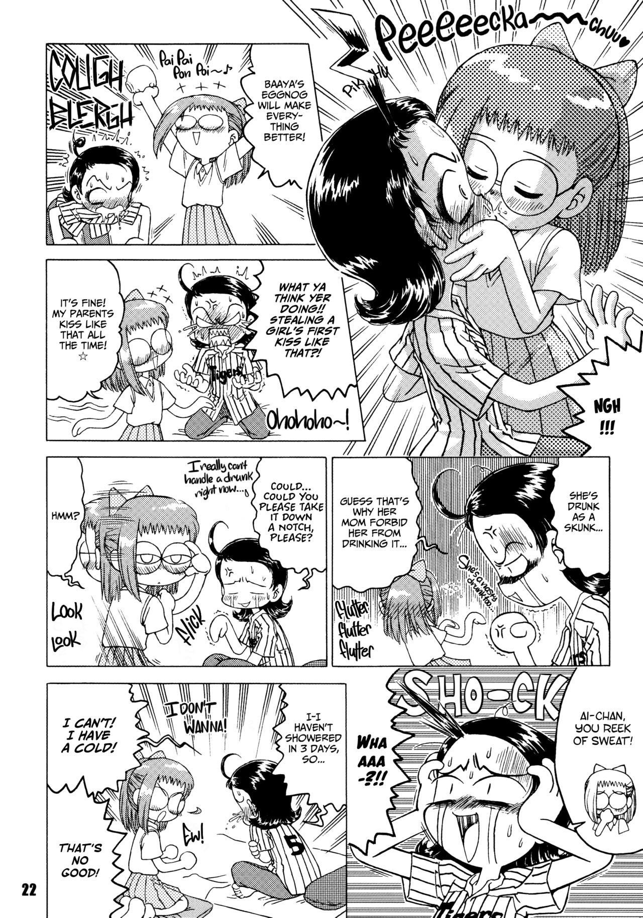 Aiko SOS page 6 full