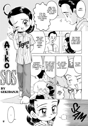 Aiko SOS cover